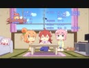 気付かないうちに壮大な話になるまちカドまぞく2丁目ED
