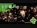 ただ遊ぶ。レゴ®スター・ウォーズ／スカイウォーカー・サーガ！【#015】