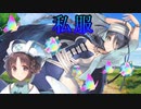 《実況》　うたわれるもの　ロストフラグ　ガチャ　Part72