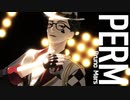 【MMDツイステ】Perm【モーショントレース】