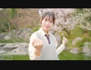 【春！】恋に溺れて【踊ってみた】