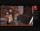⌘プレイアーカイブ⌘ ASSASSIN'S CREED: ODYSSEY その463