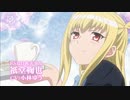 【MAD】まりあ†ほりっく あらいぶ /るんるんりる らんらんらら