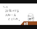 なんか酒飲んでたらかわいい曲できたわ/ルリラレロ　feat.可不