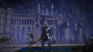 【エルデンリング】狭間の地に召喚された騎士王は侵入をするようです　PVP【ゆっくり実況】