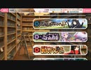 天華百剣-斬-　-巫剣英雄譚-明日を守る奇術師　1章　百鬼夜行