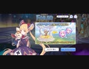 【プリコネ】ルナの負けだよ885