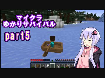 【Minecraft】マイクラゆかりサバイバル　part5【voiceroid実況】