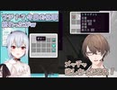【Minecraft】ポピー付きのプレゼントをお互いに渡して受け取った時の葉加瀬冬雪と加賀美ハヤトの反応【にじさんじ切り抜き】
