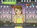 アイドルマスター 亜美で24特別+PPを目指す 3