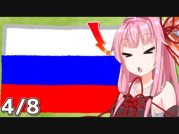 ロシア国債、4/4期限分がドル払いされず30日間の猶予期間に突入【A.I.VOICE解説】