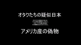 動物化するポストモダン最初３０ページを２分で解説してみた