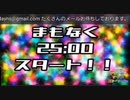 新栄パラノイドのフライデーナイトストリート　2022.04.01 Fri. #01 25:00-25:30