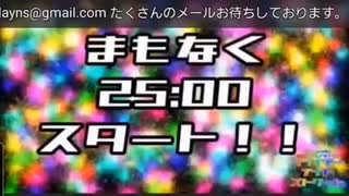 新栄パラノイドのフライデーナイトストリート　2022.04.01 Fri. #01 25:00-25:30