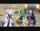 【CoeFont】ここなっつwアホおる...【マリオカート8DX】