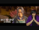 對馬ニ侍フ影トナル 【 ゴーストオブツシマ / Ghost of Tsushima Director's Cut 】実況プレイ Part9