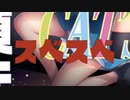 【CHUNITHM】エイプリルフールに懐メロと太ももを添えて～ 【ゆっくり実況】