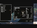 【実況】両手いっぱいに芋の花を　タイムシフト　Part5-3【初見】