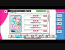 【初見実況プレイ】A3!(エースリー)　イベントストーリー　Rabbit Party！