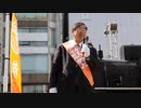 無修正 参政党 松田学  演説部分2 よしりん（吉野敏明） 松田学 新橋SL広場 4/4 2022/04/08