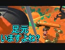 【日刊スプラトゥーン2】全ルールランキング入りしたダイナモ使いのガチマッチ実況Season48-6【Xパワー2264アサリ】ダイナモローラーテスラ/ウデマエX/ガチアサリ