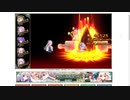 【花騎士】ジュズダマ入りライムギエース夢ネム編成VS暗殺者シター