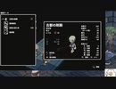 【実況】両手いっぱいに芋の花を　タイムシフト　Part5-4【初見】