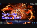 【Yu-Gi-Oh! Master Duel ランクマッチ】純閃刀姫と共に戦っていく！初手ひどいけどワイトデッキ相手にアドを稼ぐよ！【Season3 2戦目】