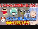もしもクレヨンしんちゃんの世界で三期生と会ったら【2022/4/8】【兎田ぺこら／ホロライブ切り抜き】
