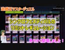 イベ限定の禁止制限を、普段と違うところだけまとめてみた！見にくいリストとはおさらば！【遊戯王マスターデュエル】