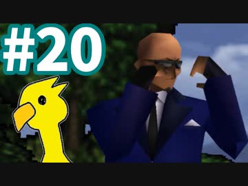 【FF7】アイテム＆マテリアAP獲得禁止で低レベルクリア part20