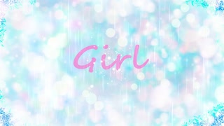 Girl .feat　音街ウナ／ オリジナル