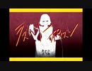 【ジョイナス】ラズベリーポイズン/John　歌ってみた（cover）