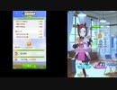 [根性賢さ育成GⅠレースのみ]バクシンオーでトレーナー技能試験[ウマ娘]