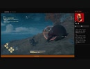⌘プレイアーカイブ⌘ ASSASSIN'S CREED: ODYSSEY その465
