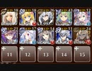 【ケラ王子Lv4】パレード最後の大演武　☆３　人気闘兵凱旋パレード