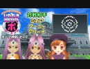 【実況】いたストポータブルを発売15年後に初プレイする動画 31軒目【画質1080p】