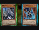 シンクロ大会用に堕天使？？デッキを作りました。