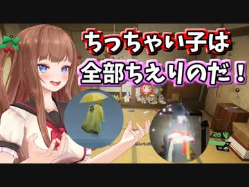 【Ghostwire:Tokyo 】かわいい子を見つけた時のちえりちゃんの反応【切り抜き】