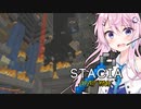 【Minecraft】フィーちゃんのエキスパート工業魔術 Part5【STACIA EXPERT MODE】