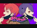 【ヴァンパイア】　歌ってみた　ver.すずま