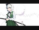 【東方アレンジ】広有射怪鳥事