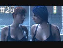 それは命か、それともモノか。#25【Detroit: Become Human】