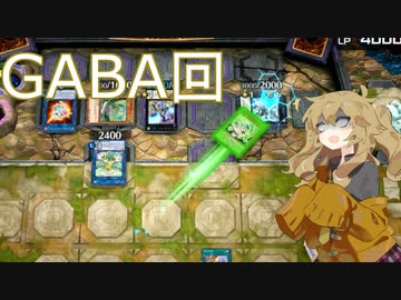 【遊戯王マスターデュエル】六霊使い春日部つむぎ#08【六霊壊・装】