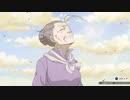 [FAIRY TAIL]第18回(18-4) さようなら、私の愛する人たち