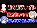 樋口楓「私にもいって」の他ライバーのリアクション