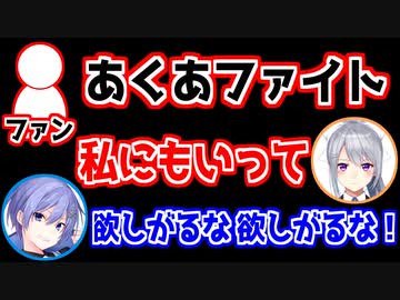樋口楓「私にもいって」の他ライバーのリアクション