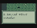 魔界塔士サ・ガ　実況プレイPart10
