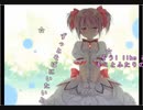 [游客权限弹幕]キミとふたり-ClariS【bilibili的弾幕】