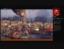 ⌘プレイアーカイブ⌘ ASSASSIN'S CREED: ODYSSEY その466